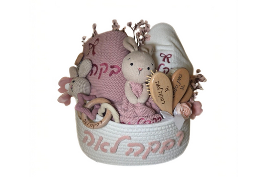 Ultimate Baby Gift Set